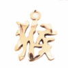 Zodiak Ratte – Bild 3